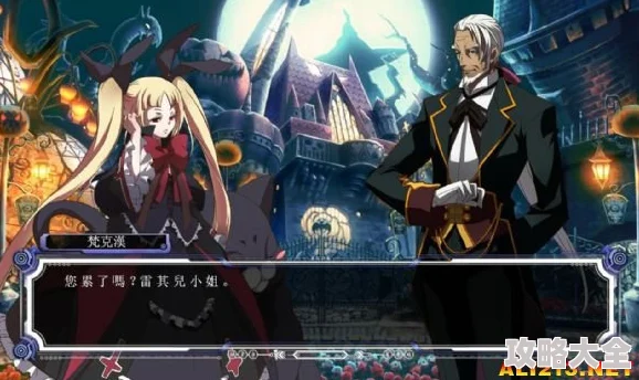 《苍翼默示录BlazBlue系统详解：全面解析游戏机制》是一部深入探讨这款经典格斗游戏的全面指南。本文将详细剖析游戏的核心机制，从基础操作到高级技巧，带您深入了解《苍翼默示录BlazBlue》的独特魅力。