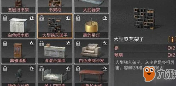 2025年热门家居DIY：明日之后B型窗制作教程及最新配方介绍