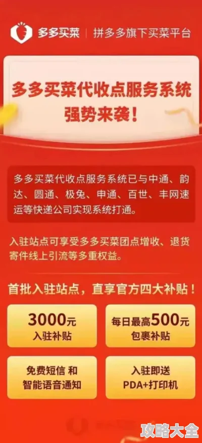 2025年热门指南：废土快递中高效书本获取方法与最新科技融合介绍