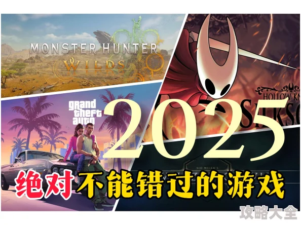 2025年热门三人游戏大盘点：探索2024延续至2025年的经典与新兴三人游戏