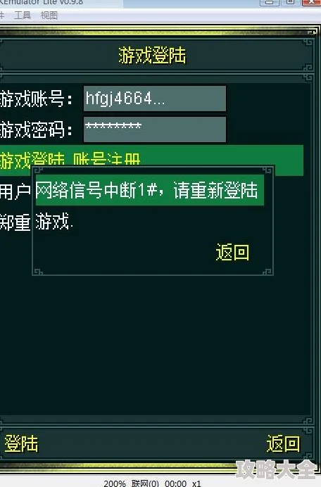 2025年冲就完事模拟器找不到污渍高效解决新法