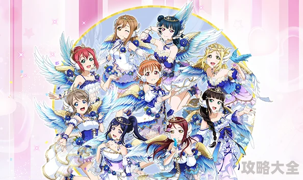 《Love Live! 学园偶像祭》8周年庆典盛启，热门新曲&限定活动震撼登场