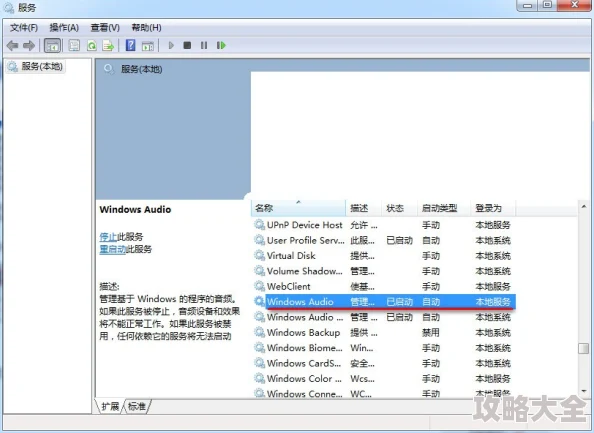 《desktopmate》使用报错的原因及详细解决办法