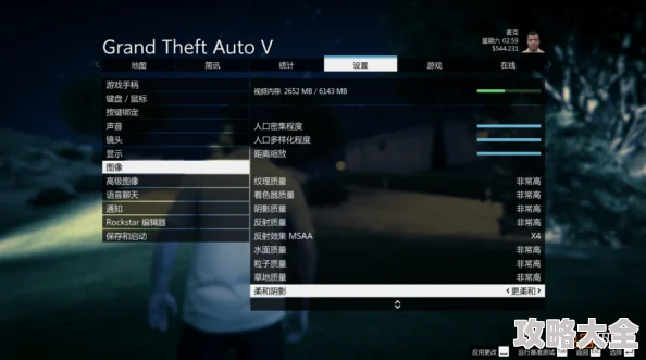 GTA5录制功能详解：如何关闭GTA5游戏录制及具体方法分享