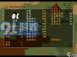 真三国无双起源：全面攻略如何高效完成司马法委托任务