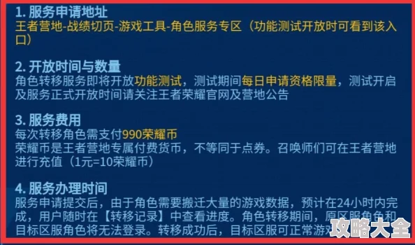 坠落守望者伙伴：全面深度剖析与详细介绍