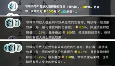 鬼谷八荒属性选择指南：详解属性优先级与优选推荐