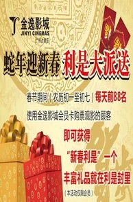 小镇大厨庆元旦快乐，共迎蛇年新篇章：给新年立个flag，内含惊喜福利