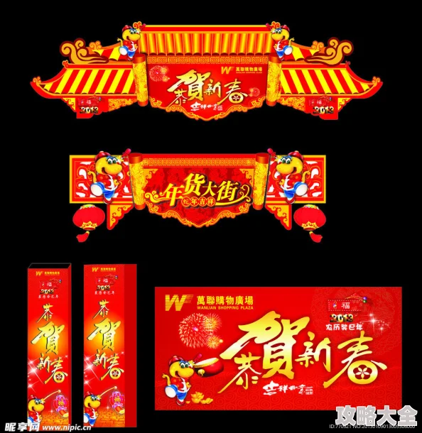 小镇大厨庆元旦快乐，共迎蛇年新篇章：给新年立个flag，内含惊喜福利