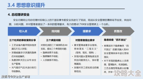 恋与制作人2025新春双节版本活动详解与亮点介绍