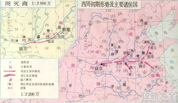 大周列国志：全面解析大周分封宗室事件一图览