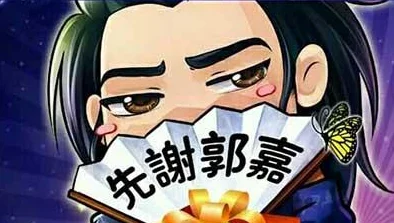 《真三国无双 起源》游戏攻略：详解白狼山之战中高效救援郭嘉的实战方法