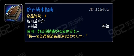 剑中戟盟技能组推荐：高效搭配与战术运用指南