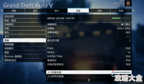 gta5卡顿问题全面解析：遇到gta5突然卡顿的实用解决方法