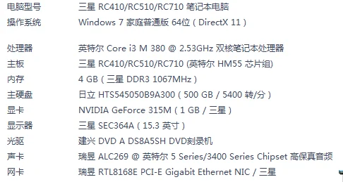 龙腾世纪2闪退问题解决方案：如何应对与解决