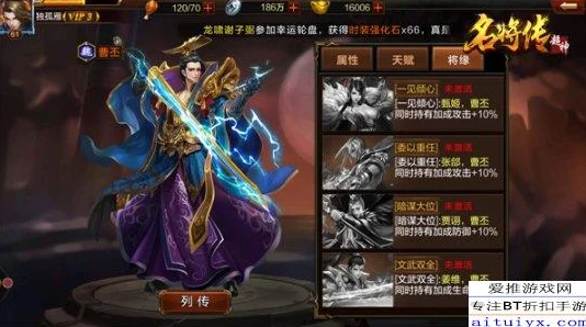 《猫三国》前期强势武将盘点与解析