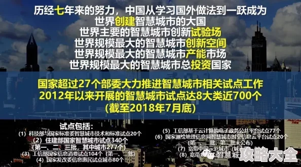 弹射世界：深度解析水野爱的爱技能与被动数据，探索其无与伦比的强大技能与被动增益效果