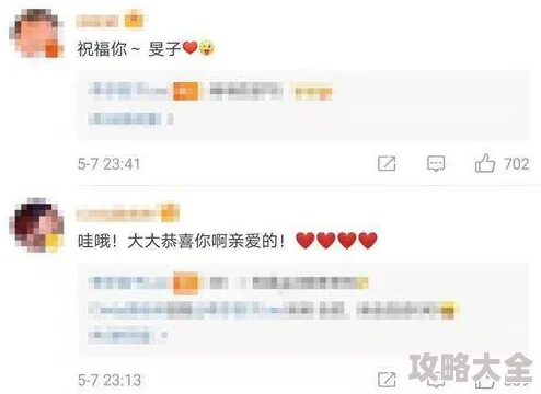 咸鱼之王鱼生一串活动怎么玩？咸鱼之王鱼生一串活动玩法详细攻略