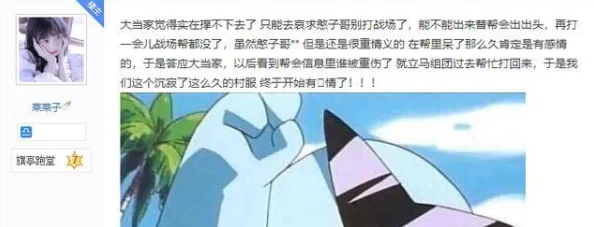 逆水寒手游情缘关系怎么解除？逆水寒手游情缘关系解除方法/解除条件攻略