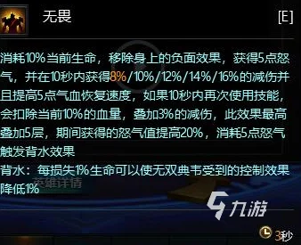 无期迷途卡门奈特技能怎么样？无期迷途卡门奈特技能介绍与强度分析