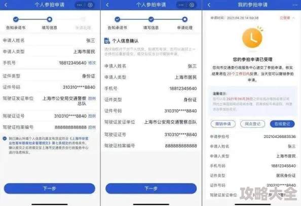 白夜极光兑换码怎么用 白夜极光兑换码使用攻略 - 最新详细教程